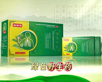 植沸草