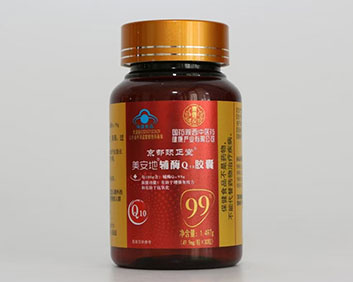 美安地?輔酶Q10膠囊