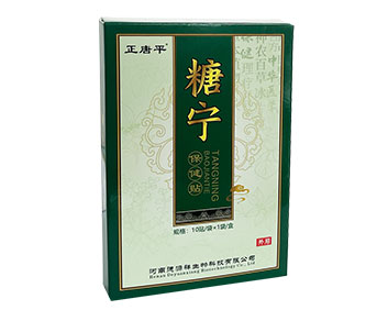 正唐平糖寧保健貼