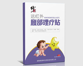 腹部理療貼