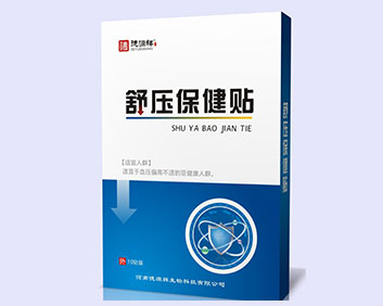 舒壓保健貼