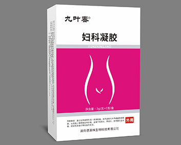 九葉春婦科凝膠