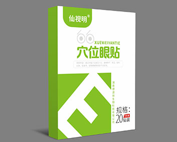 仙視明穴位眼貼