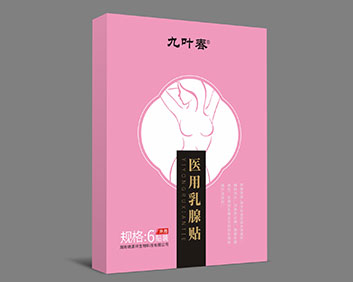 醫(yī)用乳腺貼