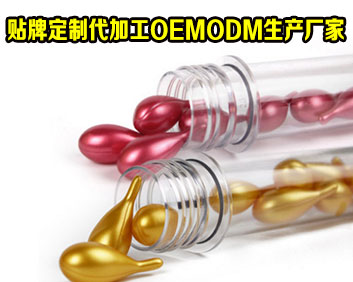 野姜丹精油oem代加工