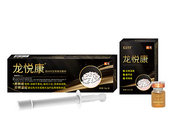 龍悅康?抗HPV生物蛋白敷料