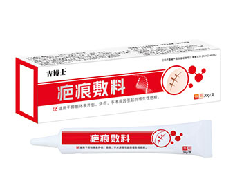 吉博士?疤痕敷料