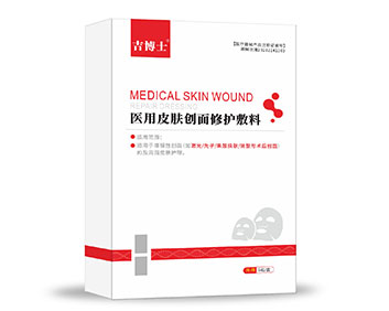 吉博士醫(yī)用皮膚創(chuàng)面修護敷料