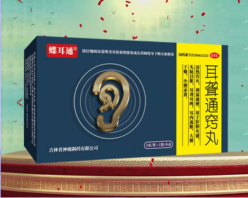 國(guó)藥蝶耳通