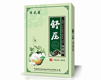 任太醫(yī)舒壓保健貼