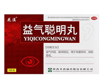益氣聰明丸