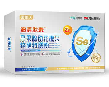 潤美人?迪清肽素TM黑果腺肋花楸果鋅硒特膳粉
