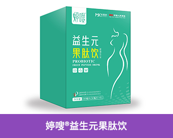 婷嗖?益生元果肽飲