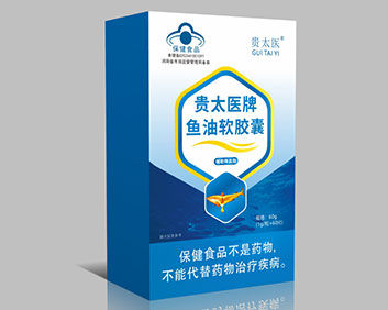 貴太醫(yī)牌魚油軟膠囊