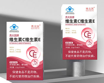 貴太醫(yī)牌維生素C維生素E