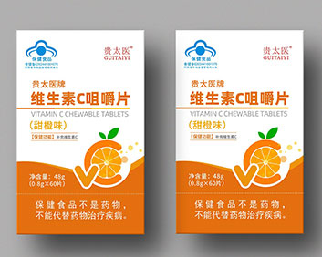 貴太醫(yī)牌維生素C咀嚼片