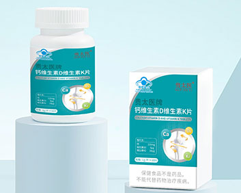貴太醫(yī)鈣維生素D維生素K片