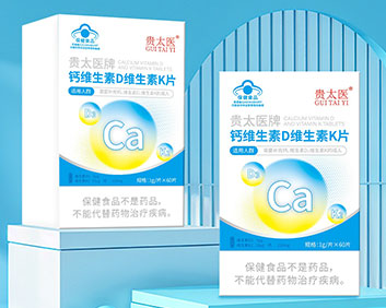 貴太醫(yī)-鈣維生素D維生素K片