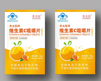 貴太醫(yī)維生素C咀嚼片(甜橙味)