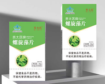 貴太醫(yī)牌螺旋藻片