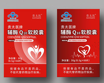 貴太醫(yī)牌輔酶Q10軟膠囊