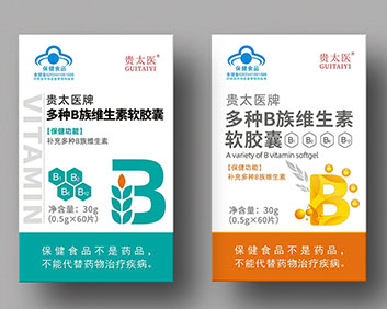 貴太醫(yī)牌多種B族維生素軟膠囊