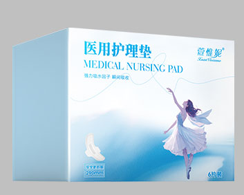 萱惟妮醫(yī)用護理墊
