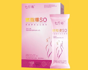 燃脂爆SO