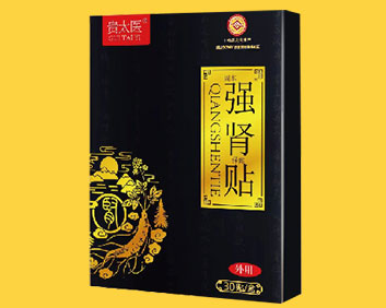貴太醫(yī)強腎貼