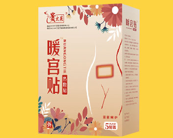 貴太醫(yī)暖宮貼
