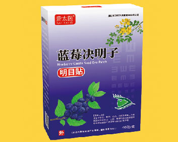 藍(lán)莓決明子明目貼