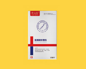 貴太醫(yī)醫(yī)用液體敷料