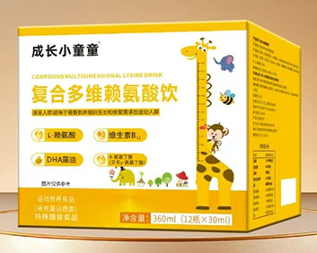 復(fù)合多維賴氨酸飲
