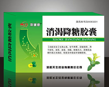 龍門消渴降糖膠囊
