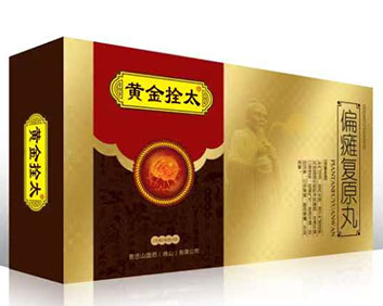 黃金栓太偏癱復(fù)原丸