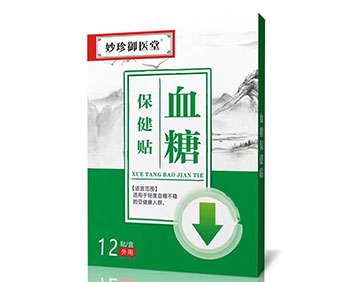 妙珍御醫(yī)堂血糖保健貼