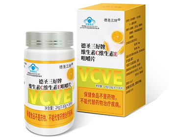 德圣三好牌維生素C維生素E咀嚼片