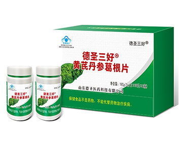 德圣三好牌黃芪丹參葛根片