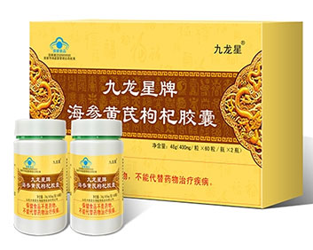 九龍星牌海參黃芪枸杞膠囊