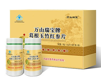 萬山瑞寶牌葛根玉竹紅參片