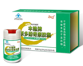 豐隆牌茶多酚奇康膠囊
