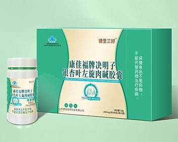 康佳福牌決明子銀杏葉左旋肉堿膠囊