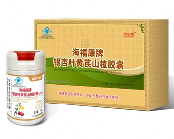 海福康牌銀杏葉黃芪山楂膠囊