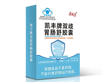 凱豐牌雙歧胃腸舒膠囊