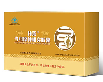 撲萊 當歸厚樸枳實膠囊