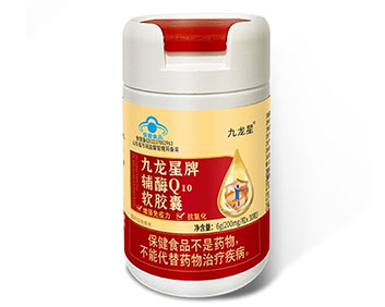 九龍星牌輔酶q10軟膠囊