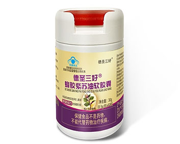 德圣三好 蜂膠紫蘇油軟膠囊