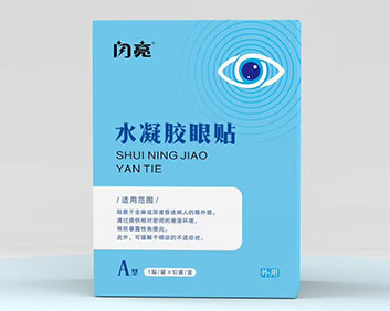 水凝膠眼貼