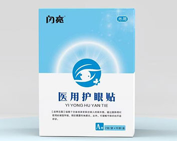 醫(yī)用護(hù)眼貼