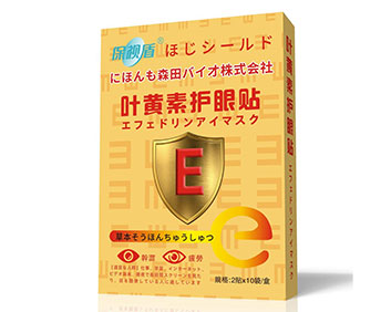 保視盾葉黃素護(hù)眼貼